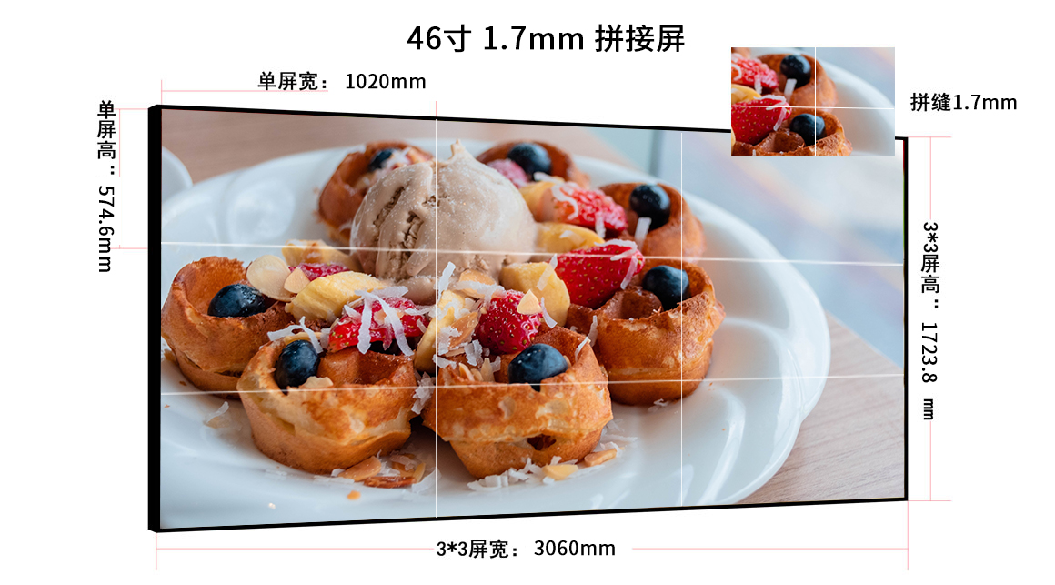 700D<a href=http://www.dwzm.com.cn/ target=_blank class=infotextkey>液晶<a href=http://www.dwzm.com.cn/ target=_blank class=infotextkey>拼接屏</a></a>