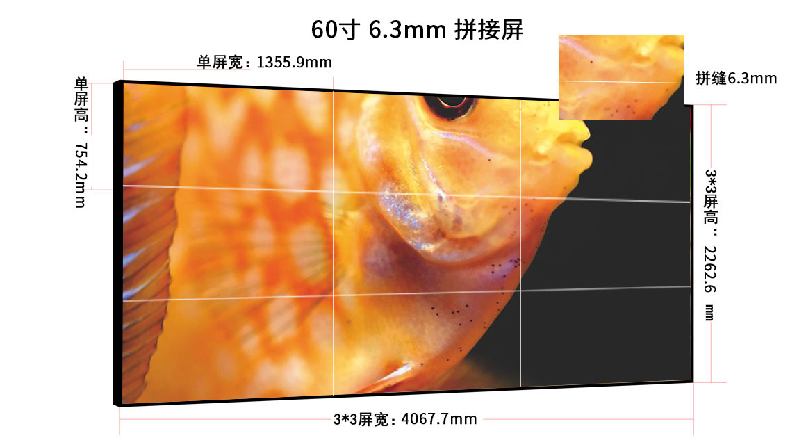 60寸<a href=http://www.dwzm.com.cn/ target=_blank class=infotextkey>液晶<a href=http://www.dwzm.com.cn/ target=_blank class=infotextkey>拼接屏</a></a>