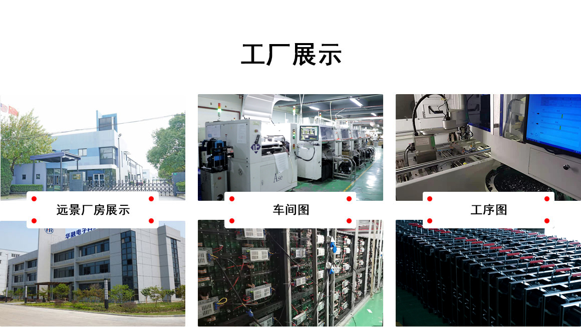 <a href=http://www.dwzm.com.cn/ target=_blank class=infotextkey>led顯示屏</a>工廠