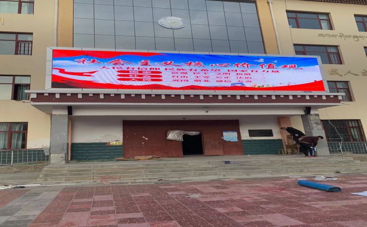 青海西寧貴南縣第二寄宿制學(xué)校 戶(hù)外P6  24方