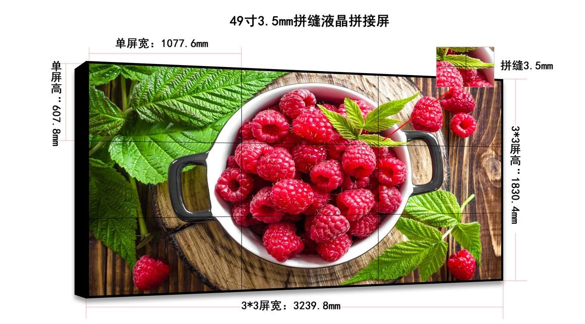 華融電子<a href=http://www.dwzm.com.cn/ target=_blank class=infotextkey>液晶<a href=http://www.dwzm.com.cn/ target=_blank class=infotextkey>拼接屏</a></a>