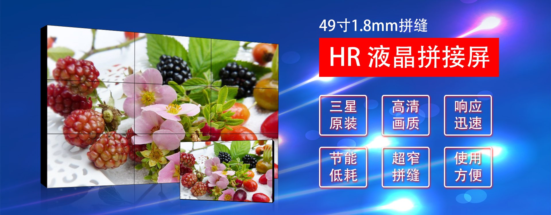 深圳華融<a href=http://www.dwzm.com.cn/ target=_blank class=infotextkey>液晶<a href=http://www.dwzm.com.cn/ target=_blank class=infotextkey>拼接屏</a></a>